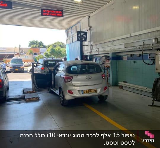 רכב בבדיקת מוסך עם דלת פתוחה